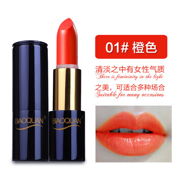 胡蘿卜素變色