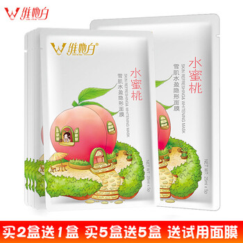 維她白（Weitabai）面部護(hù)膚