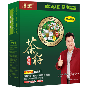 桑葚護(hù)膚