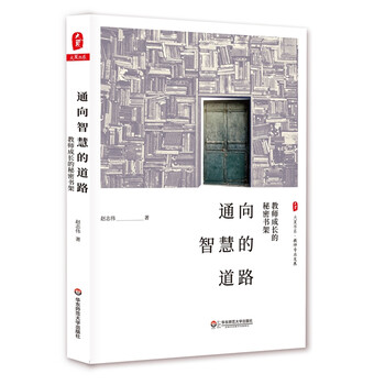 書架
