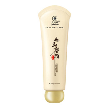 魅魔面膜清潔，提拉緊致，提亮膚色