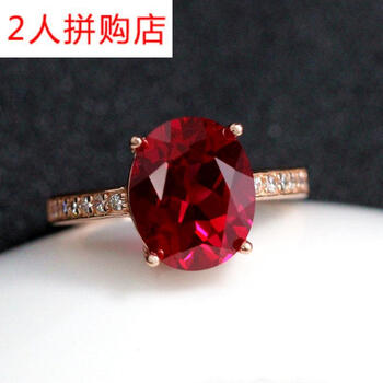 鴿血紅