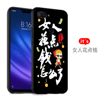 佳特佳小米