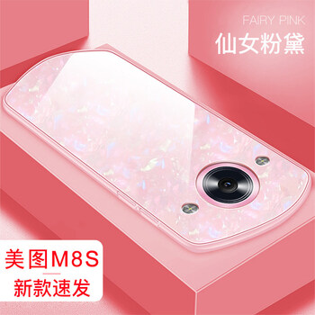 手機殼，蘋果妹子的貼身之選
