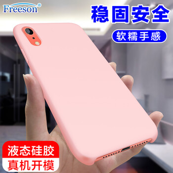 freeson蘋(píng)果