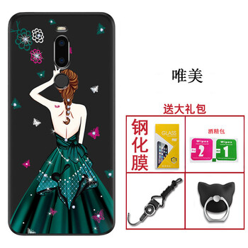 魅族流沙手機殼
