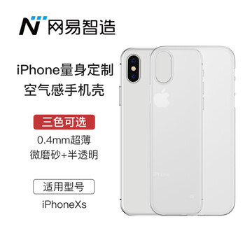 全白超薄