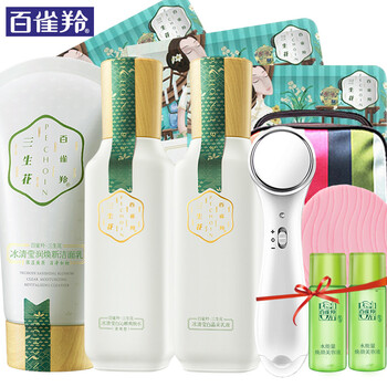 百雀羚凈白柔膚水
