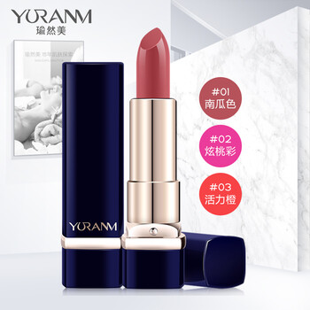 瑜然美（yuranm）  口紅唇膏