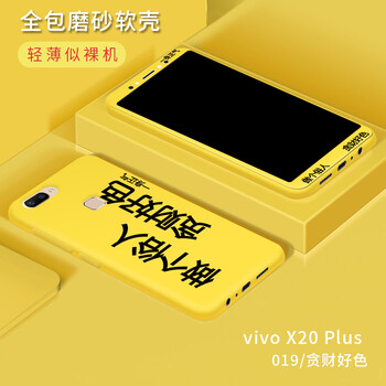 原裝裸奔，硅膠保護蘋(píng)果手機殼