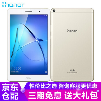 平板,平板,怎么樣,電腦,電腦,手機,手機