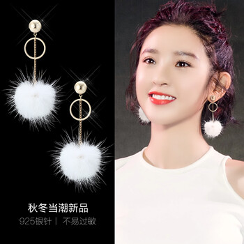 可愛(ài)毛毛球