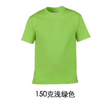 Success.long 短袖 男士T恤 淺綠色/150g 