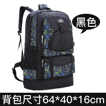 三悅雙肩包