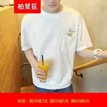 柏斐荻（BYPHYTEE） 短袖 男士T恤 口袋貓頭白 
