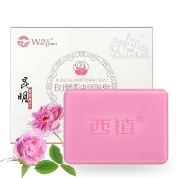 玫瑰植物皂