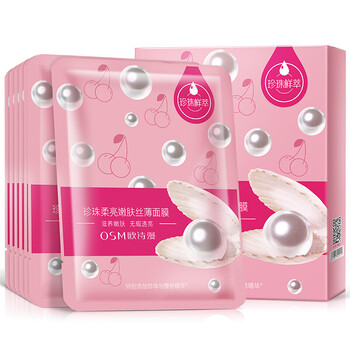 歐詩漫控油面膜