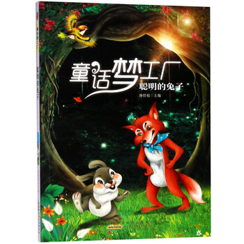 兔子