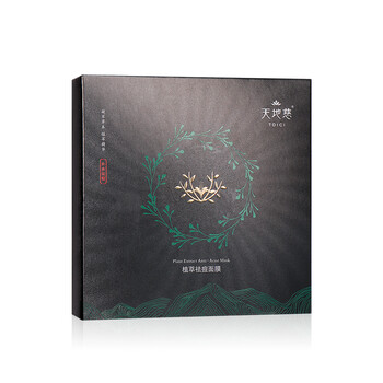 天地慈面膜控油平衡，補(bǔ)水保濕，細(xì)致毛孔，祛痘