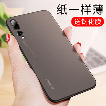 圣澳（shengao） 華為p20pro 手機(jī)殼/保護(hù)套