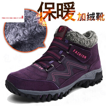其他品牌男士6137紫色女款 38