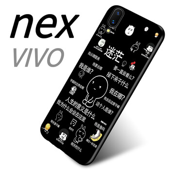 韓菲琪 Nex前指紋 手機殼/保護套