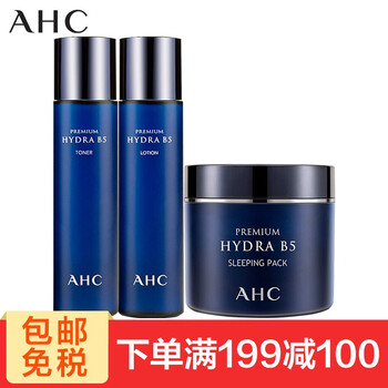 保濕玻尿酸爽膚水
