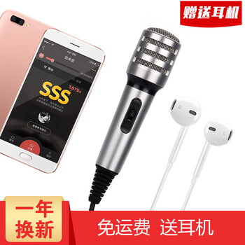 手機(jī)麥克風(fēng)vivo