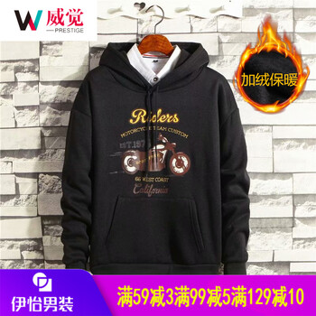 威覺(jué)（WEIJUE） 短袖 男士T恤 加絨摩托車(chē)黑 XL，L，M，XXL