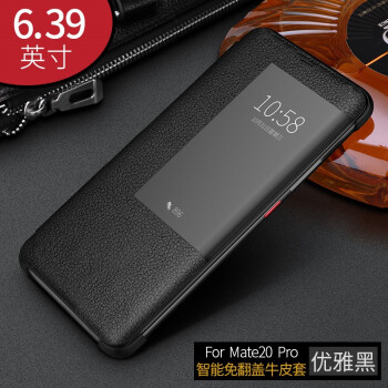 精美真皮保護(hù)套，讓你告別平庸