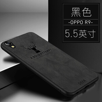 oppir9tm
