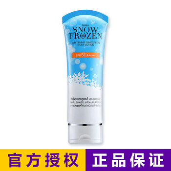 mistine美白防曬