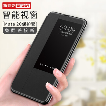 翻蓋手機(jī)套