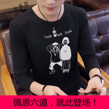 古萊登（GODLIKE） 長袖 男士T恤 長袖兩個人-黑色 S，XL，L，XXL，M，XXXL