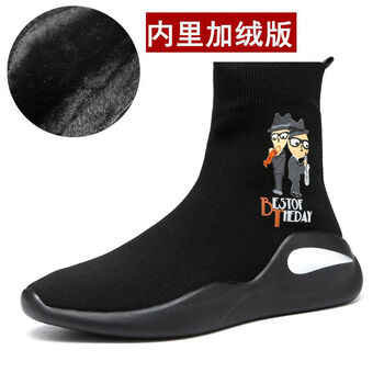 朗凱保羅男士L8002050棉鞋款 41