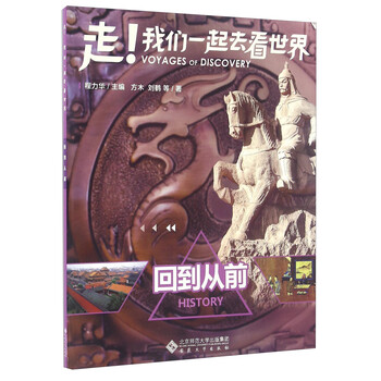 我們