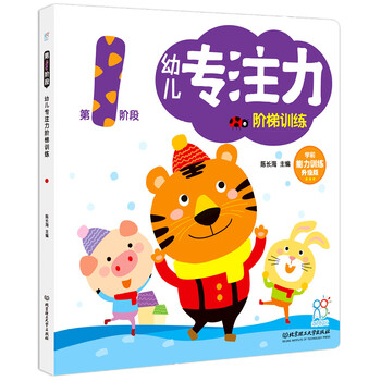 海潤陽光