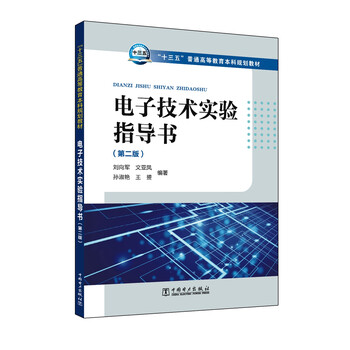 實(shí)驗(yàn)書