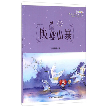 書摘