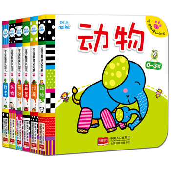 奶寶寶