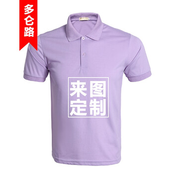 多侖路（doolonlu） 短袖 男士T恤 淺紫 