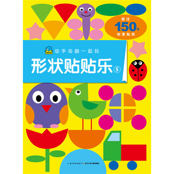 樂