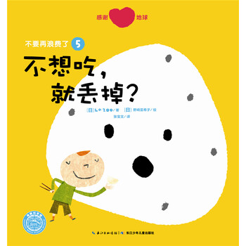 書摘