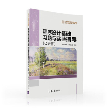 習(xí)題