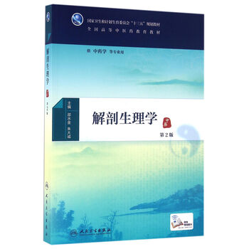 中醫(yī)