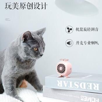 叮當(dāng)音箱