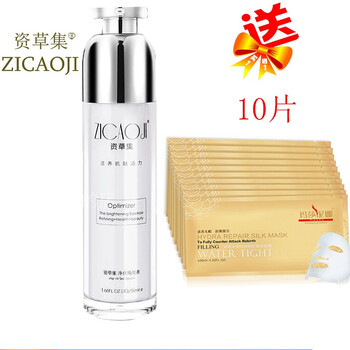 瑪莎妮娜面部護(hù)膚