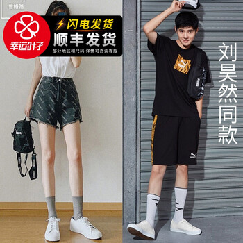 PUMA板鞋369116-02/劉昊然同款 