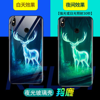 銳麥凱（ROMK） 小米max3 手機殼/保護套