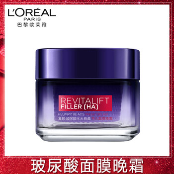 進(jìn)口睡眠面膜，讓你肌膚更健康